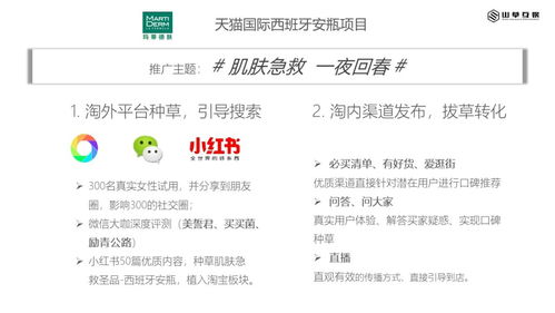 淺談互聯網內容營銷與互聯網銷售 融合與創新