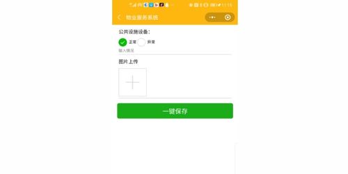 數(shù)碼科技新篇 電腦企業(yè)商情與軟件輔助設(shè)備的發(fā)展態(tài)勢
